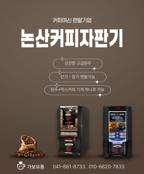 가보유통 모바일 비주얼 0