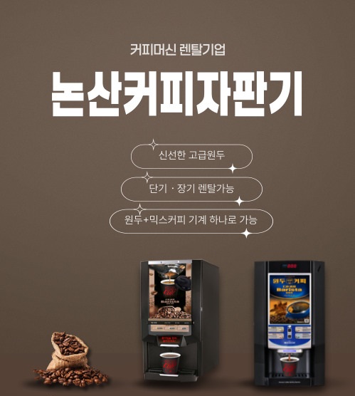 가보유통 모바일 비주얼 0