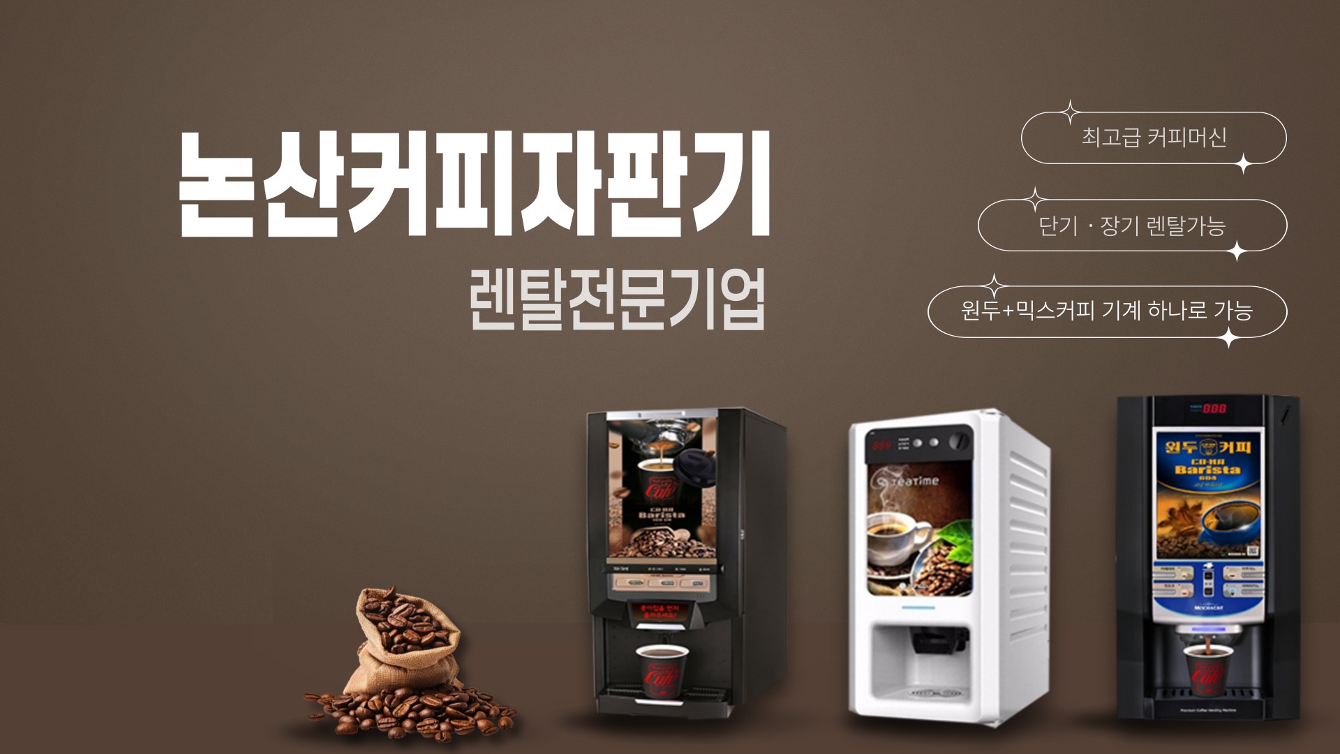 가보유통 PC 비주얼 0